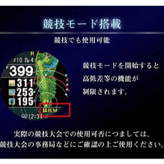 ゴルフ距離測定器　ショットナビ エボルブ W1 Evolve BK (SN-EV-B) ショットナビ至上最高傑作 みちびき L1S 高精度 距離計 時計 GPS ナビ Shot Naviの画像