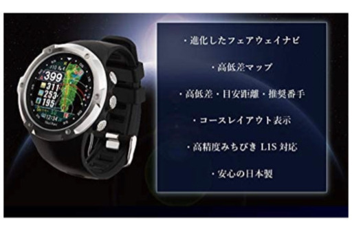 ゴルフ距離測定器　ショットナビ エボルブ W1 Evolve BK (SN-EV-B) ショットナビ至上最高傑作 みちびき L1S 高精度 距離計 時計 GPS ナビ Shot Navi Amazon | Shot Navi W1 Evolve(ショットナビ) ネイビー×シルバー GPS