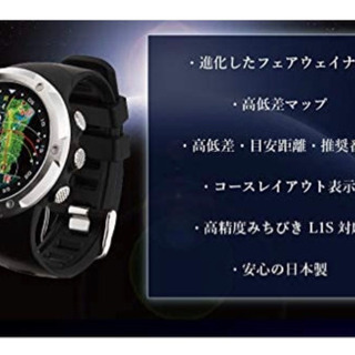 ゴルフ距離測定器　ショットナビ エボルブ W1 Evolve BK (SN-EV-B) ショットナビ至上最高傑作 みちびき L1S 高精度 距離計 時計 GPS ナビ Shot Naviの画像