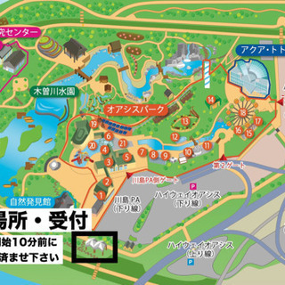 岐阜ヨガレッスン AOZORA YOGA 2021.1.9の画像