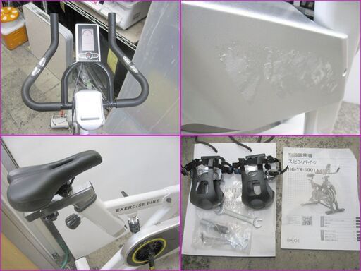 【￥14,000-】HAIGE ハイガー スピンバイク エアロフィットネス HG-YX-5001 Ver.2 動作良好！