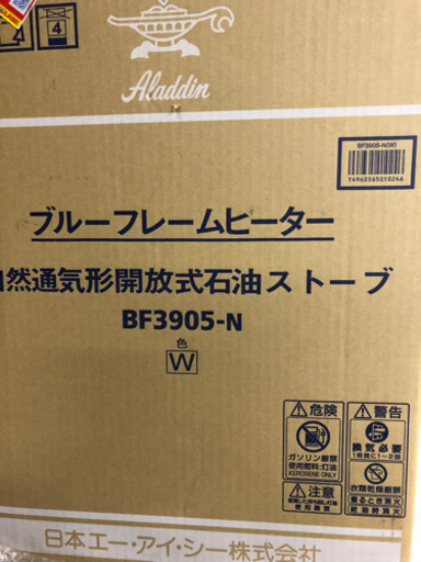 その他 BF-3905N