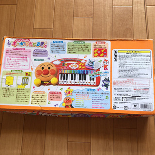 アンパンピアノの画像
