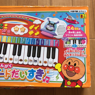 アンパンピアノの画像