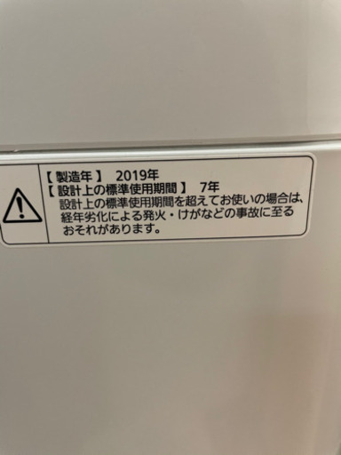 パナソニック洗濯機7kg  香りしっかりコース搭載　引っ越し
