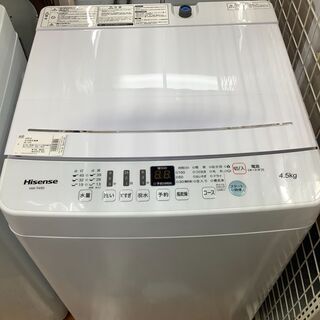 1年保証付き！2020年 Hisense 洗濯機 4.5kg HW-T45D
