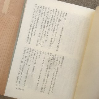 本②の画像