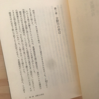 本②の画像