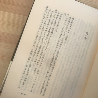 本②の画像