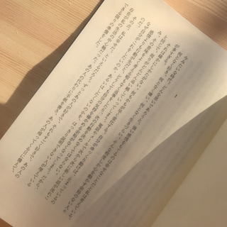 本②の画像
