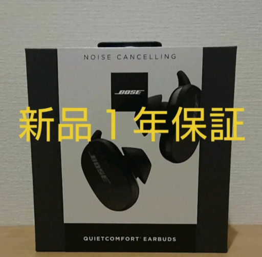 その他 Bose Bose QuietComfort Earbuds