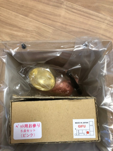 [お取引き中]ペット 仏壇・仏具 セット 虹の橋のおうち 4寸サイズ ペット仏具 クリメイションハウス ペット供養 かわいい おりん 