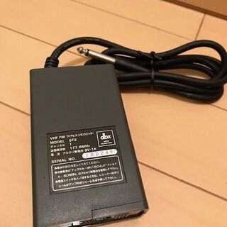 Maxon SR22 ワイヤレスシステム　の画像