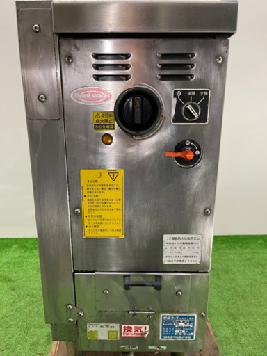 サニクック　業務用　自動ゆで麺機　都市ガス　店舗　飲食店　UML361G-A
