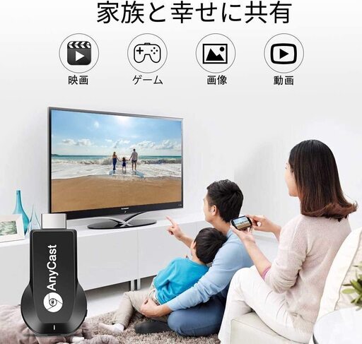 【2020最新アップグレード】AnyCast ドングルレシーバー , 1080P Wifiディスプレイドングル，