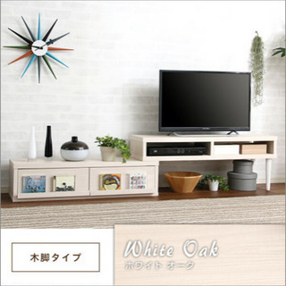 テレビボード