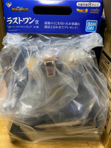 一番くじラストワン賞・大猿ベジータ