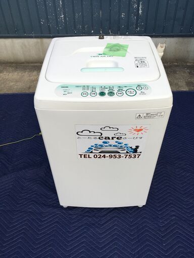 【決まりました】最終値下げしました！洗濯機/5キロサイズ