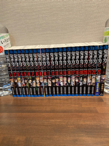 お値下げ中！鬼滅の刃23巻＋外伝