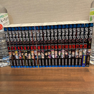 お値下げ中！鬼滅の刃23巻＋外伝