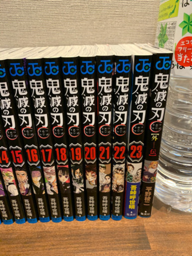 お値下げ中！鬼滅の刃23巻＋外伝