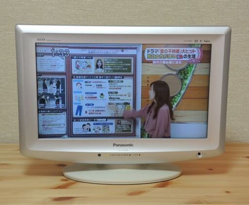 Panasonic テレビ Viera TH-L17X10PS 17インチ　分波器・アンテナケーブル付き