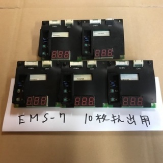 グローリー  両替機 EMS-7 セグ基盤