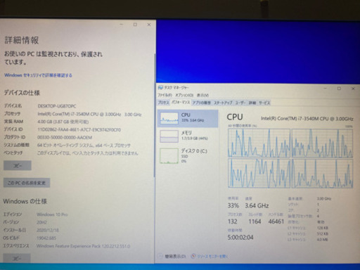 ?NEC? ノートパソコンVersaPro Windows10  64bit　高性能core i7搭載