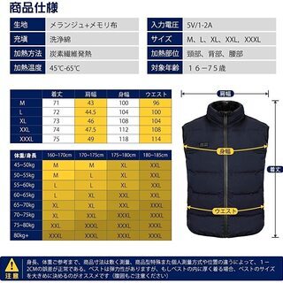 ☆加熱ベスト ヒートジャケット ダブルスイッチ 3段階温度調整 男女兼用☆の画像