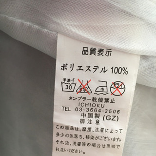 チェックのコートの画像
