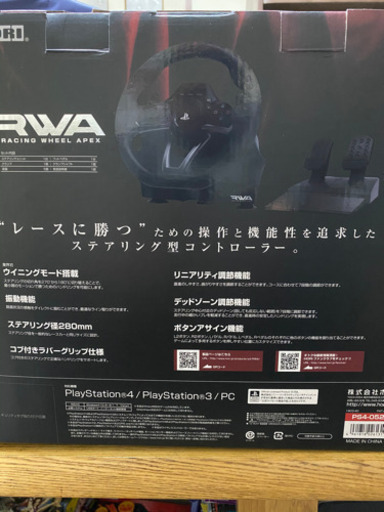 HORI・ステアリングコントローラー