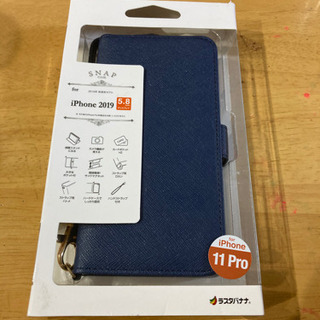iPhone11Pro用スマホケース