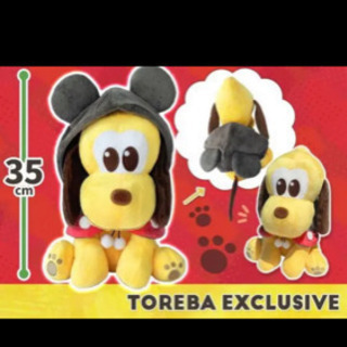 新品　プルート　ミッキーケープ　ぬいぐるみの画像
