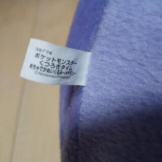 メタモンぬいぐるみの画像