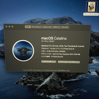 MacBook Pro2019 13インチ