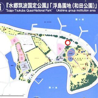 霞ヶ浦の半島（国定公園）の一部＆日本三景松島（国立公園）にある無人島（白浜島） - 稲敷市