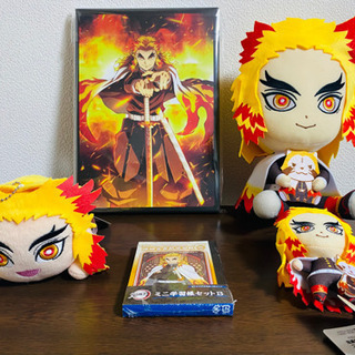 鬼滅の刃　煉獄杏寿郎グッズセット