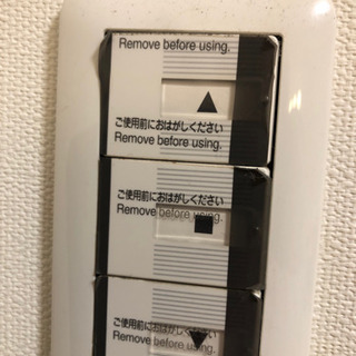 シャッター修理して下さい