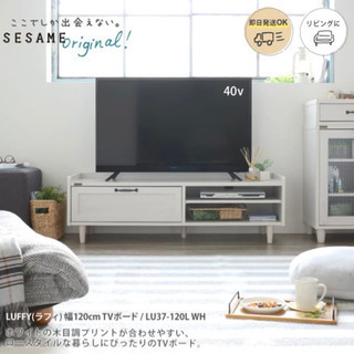 テレビ台 