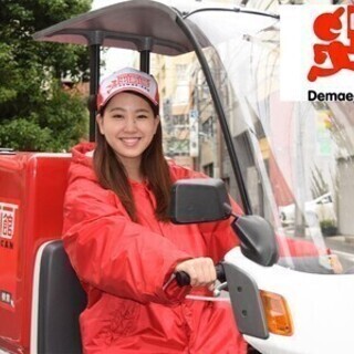 【日払い可】《出前館》オープニング★特別時給1300円!!自転車...
