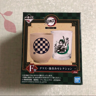 【新品】鬼滅の刃　1番くじ　一番くじ　炭治郎&禰豆子　グラス　ペアセットの画像