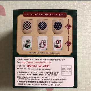 【新品】鬼滅の刃　1番くじ　一番くじ　炭治郎&禰豆子　グラス　ペアセットの画像