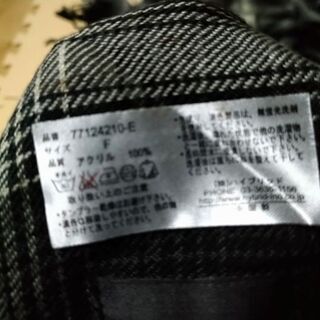 未使用品 マフラー チェック フリンジの画像