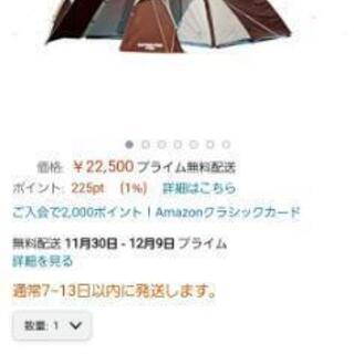 テントの画像