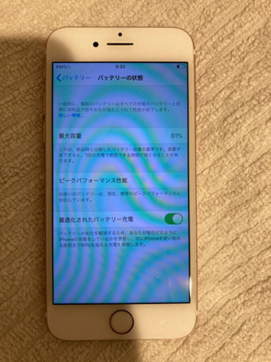 iPhone7 128G ローズゴールド　SIMロック解除済み