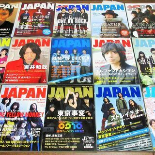 ☆ ROCKIN`ON JAPAN ロッキンオン お得なバックナ...