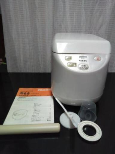 マイコンもちつき機でお味噌も作れます。