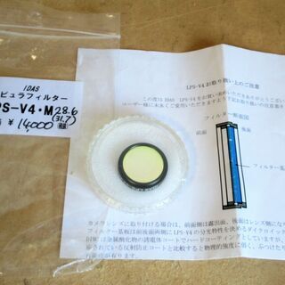 ☆アイダス IDAS LPS-V4 M28.6(31.7) ネビ...