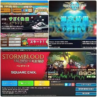 格安ゲーミングPC Xeon-E3 GTX1650 SSD240G メモリ16G 1224の画像