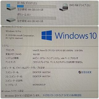 格安ゲーミングPC Xeon-E3 GTX1650 SSD240G メモリ16G 1224の画像